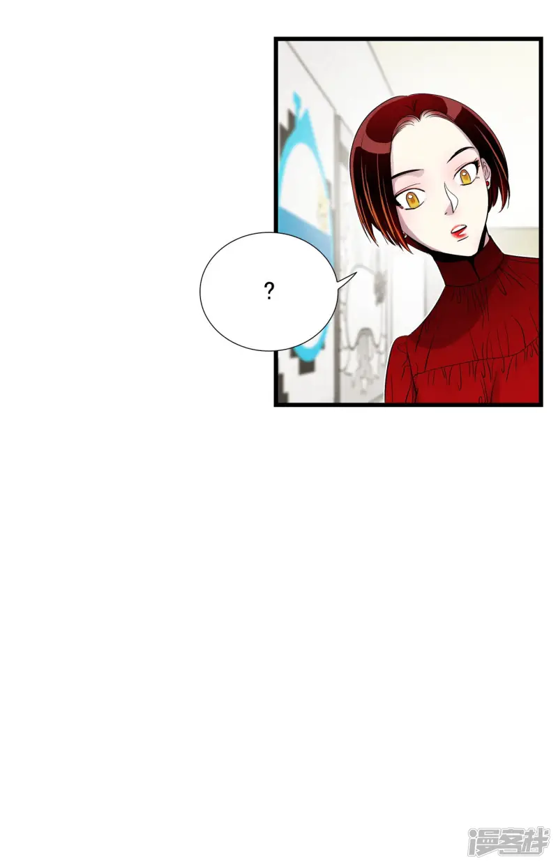第129话 退出节目 第19页