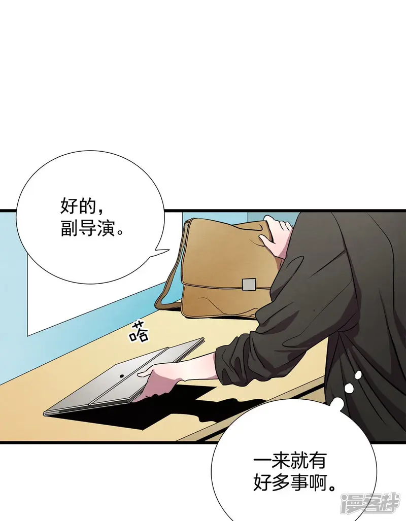 第129话 退出节目 第23页