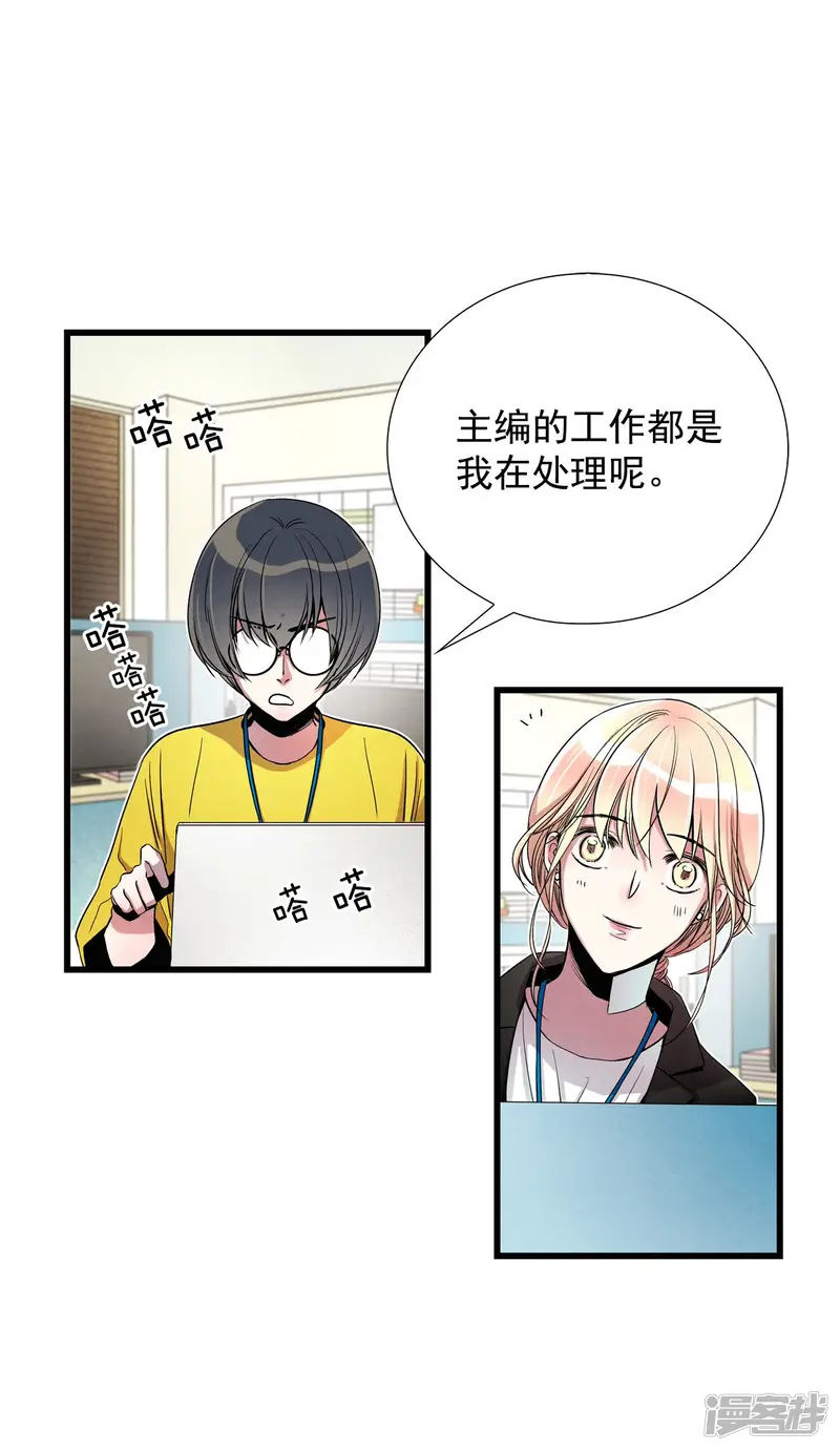 第129话 退出节目 第25页