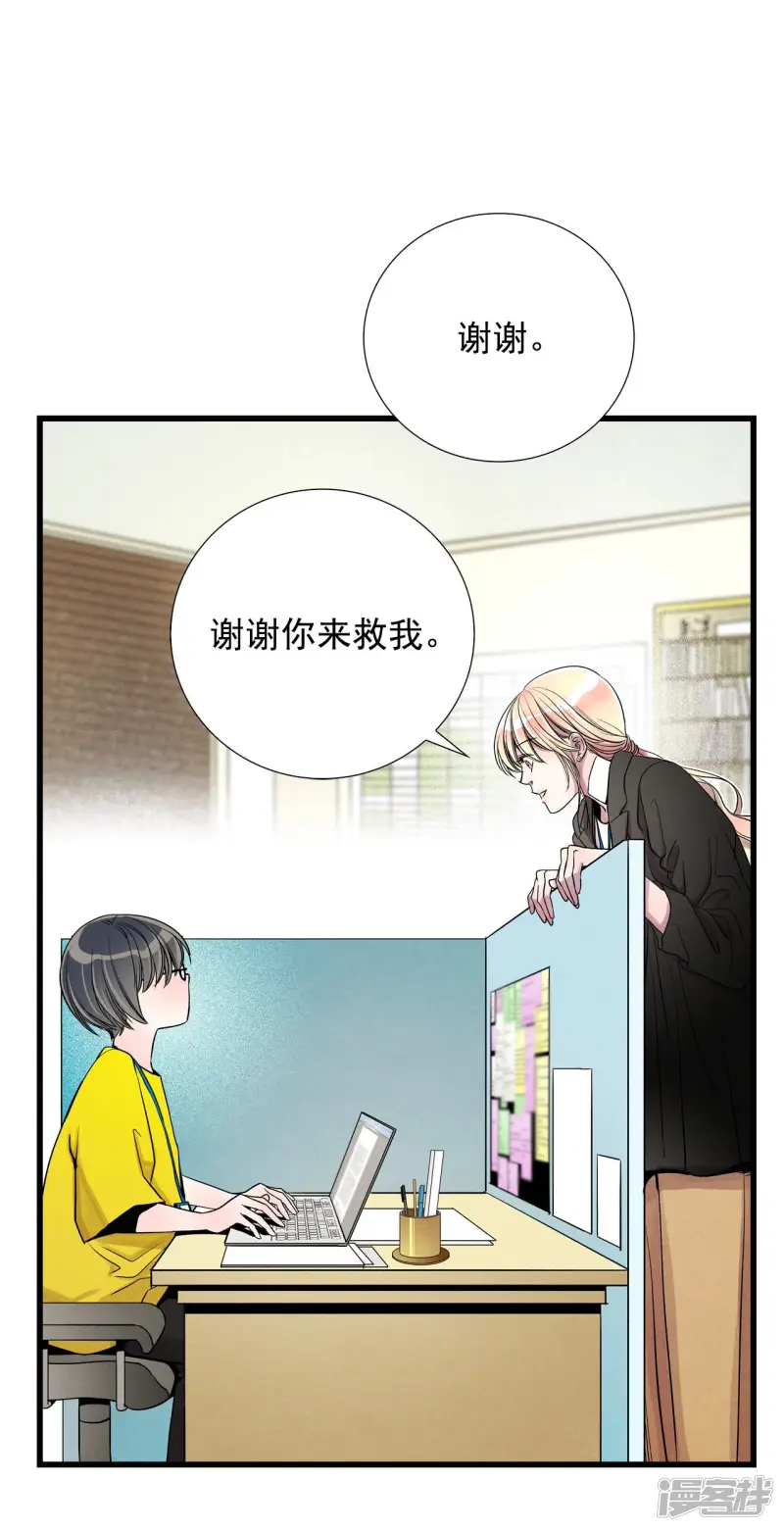 第129话 退出节目 第26页