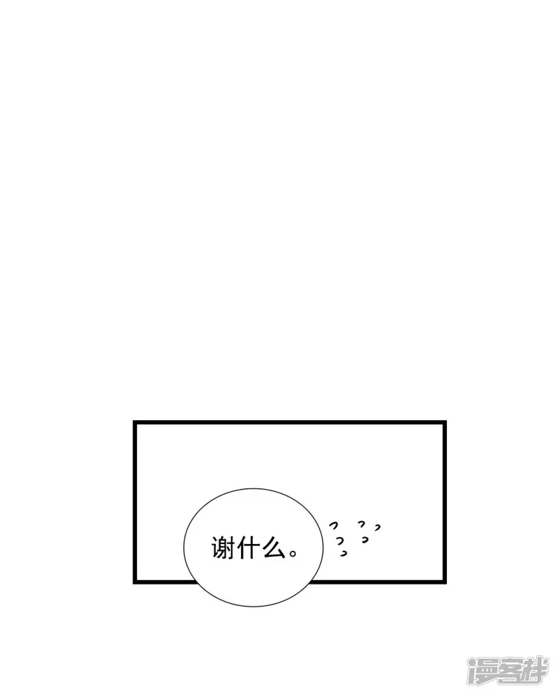 第129话 退出节目 第27页