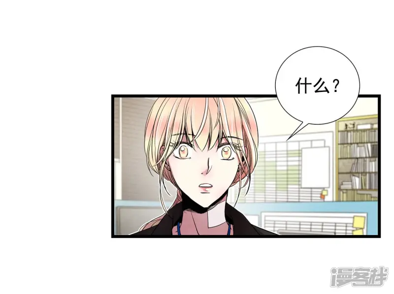 第129话 退出节目 第32页