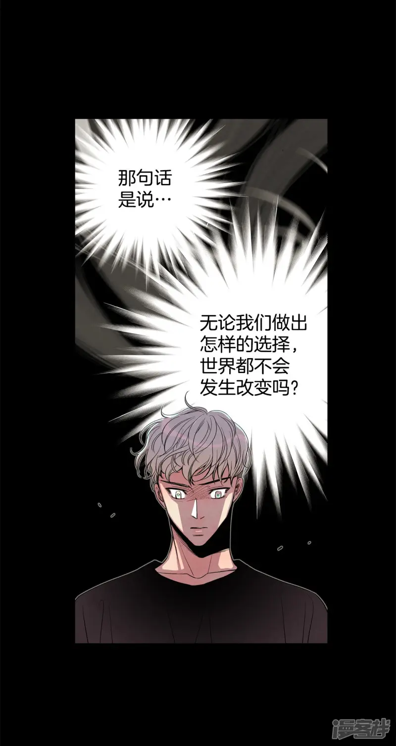 第128话 变故 第17页