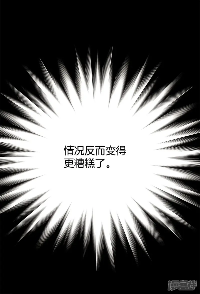 第128话 变故 第18页