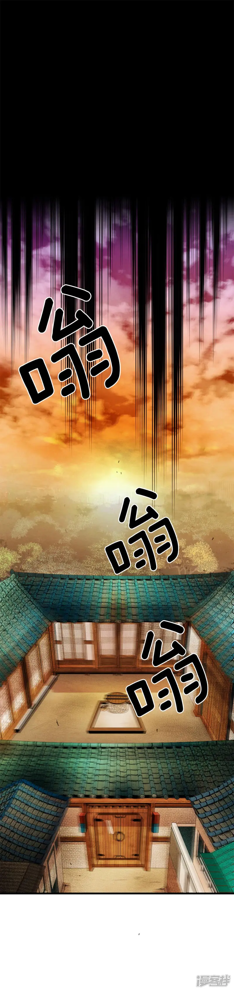 第128话 变故 第19页