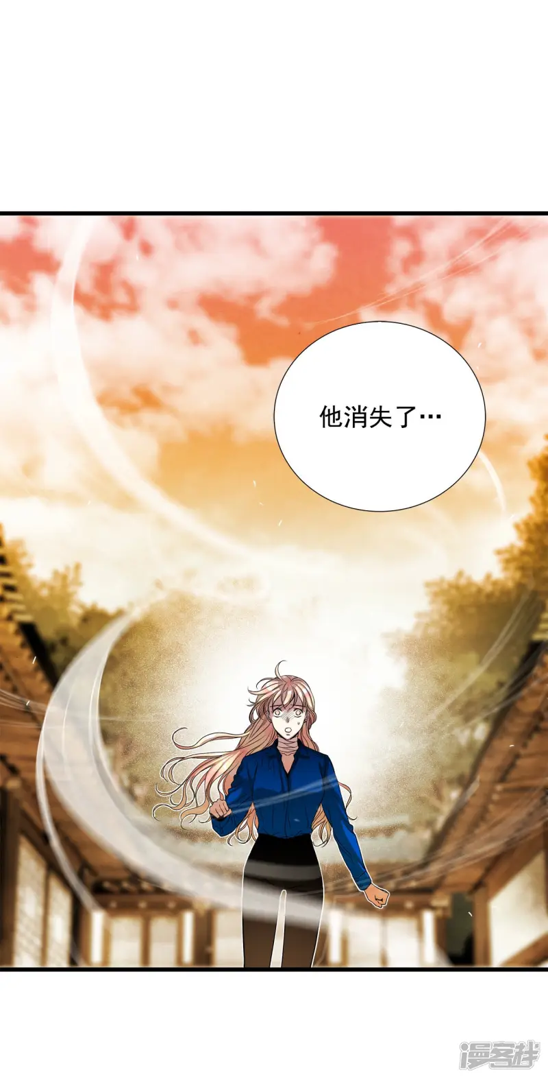 第128话 变故 第25页