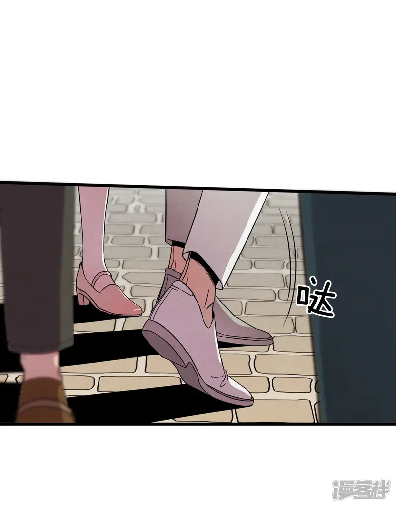 第126话 回归原位 第2页