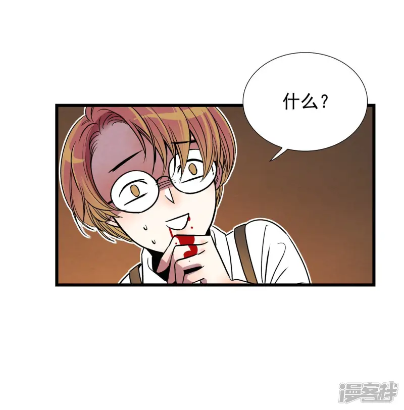 第126话 回归原位 第8页