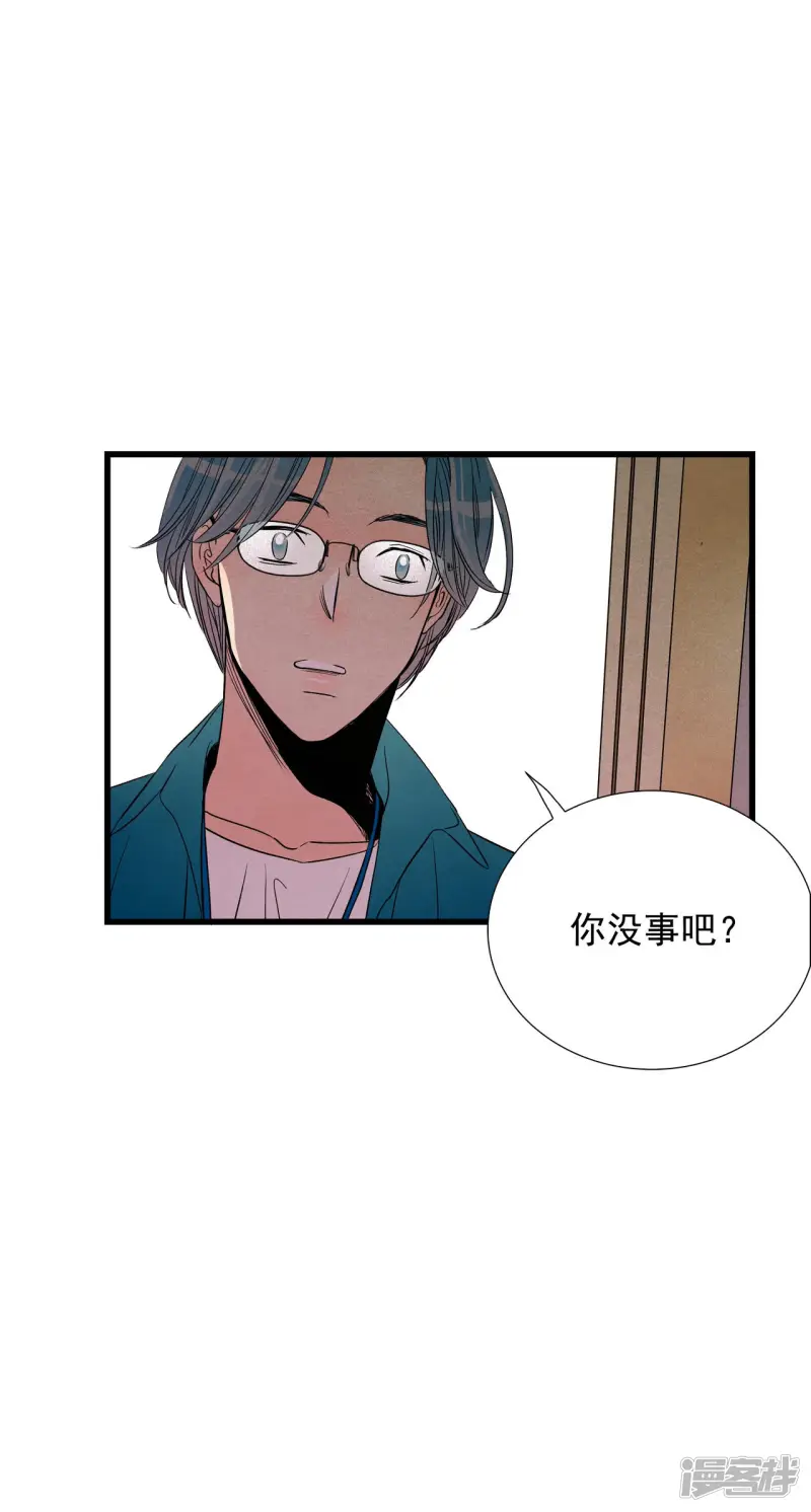 第125话 被捕 第4页