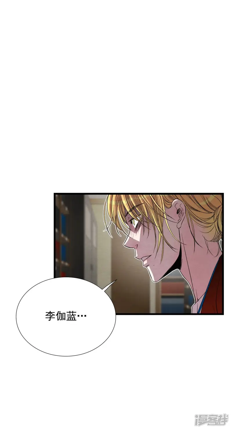 第125话 被捕 第6页