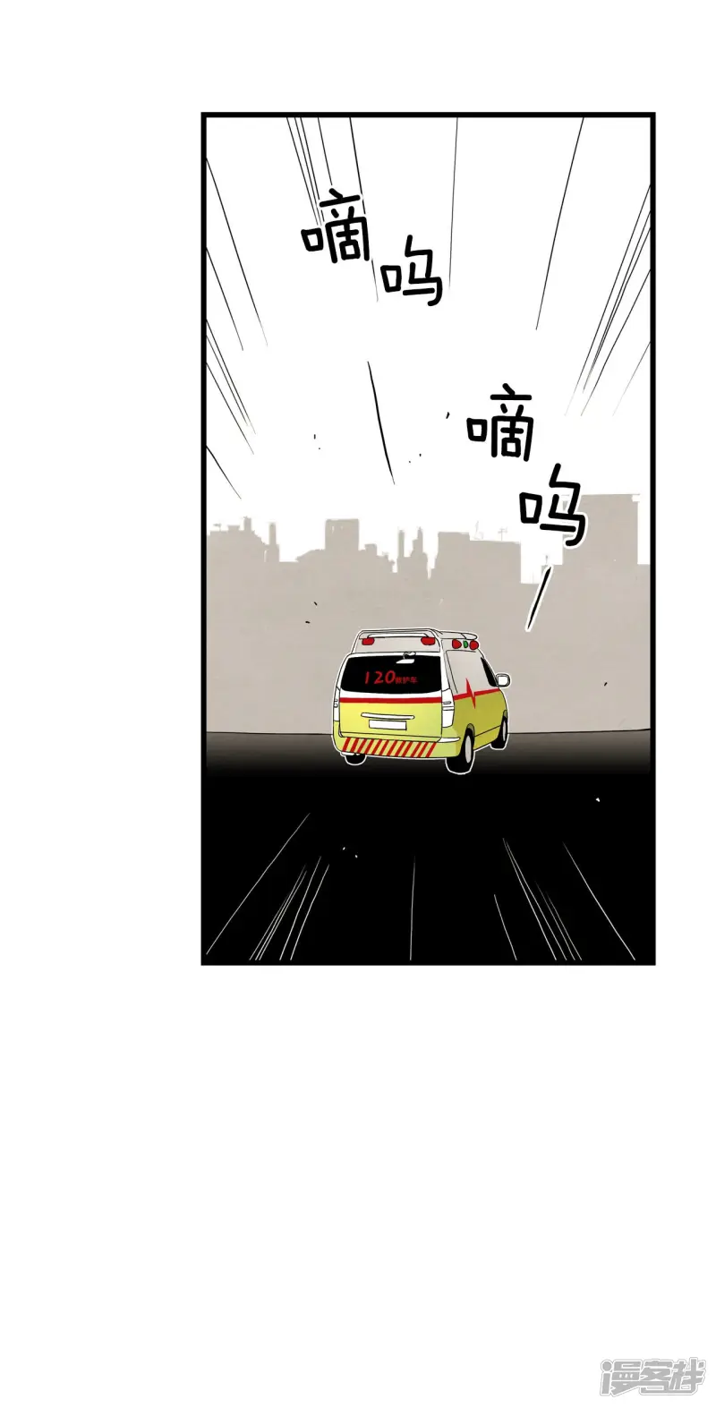 第125话 被捕 第22页