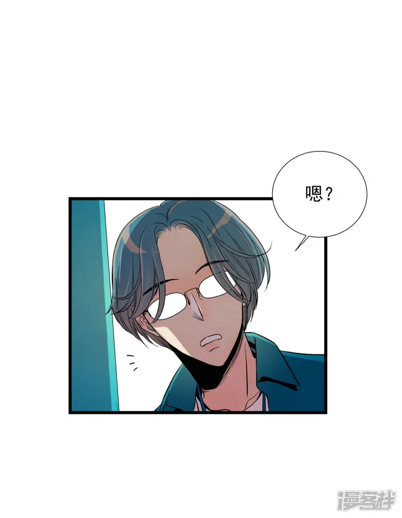 第124话 被救下 第21页