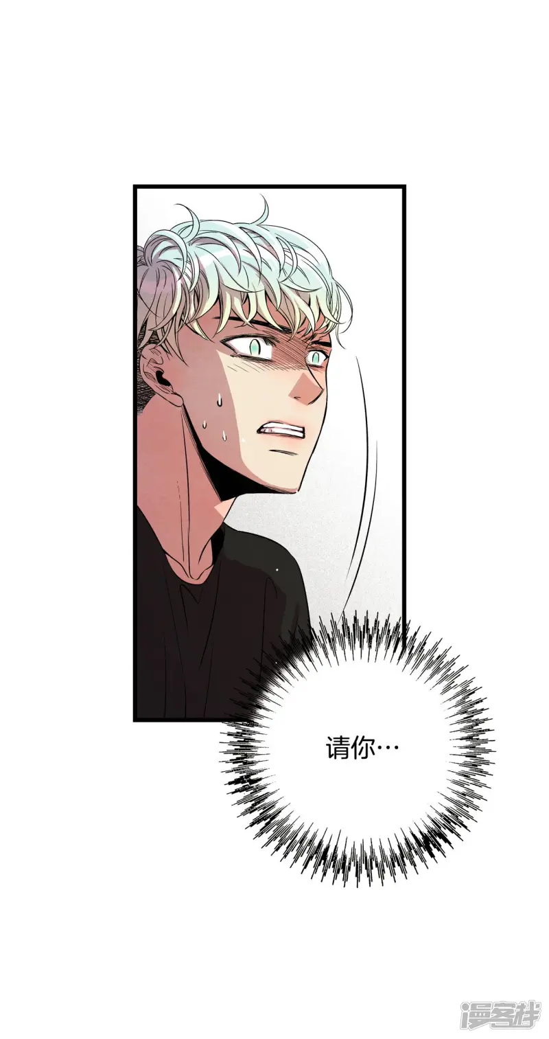 第123话 蝴蝶效应 第12页