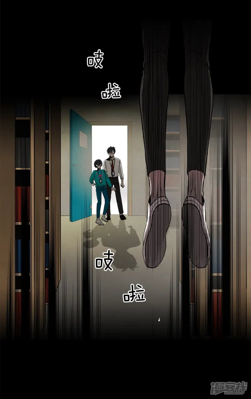 第123话 蝴蝶效应 第20页