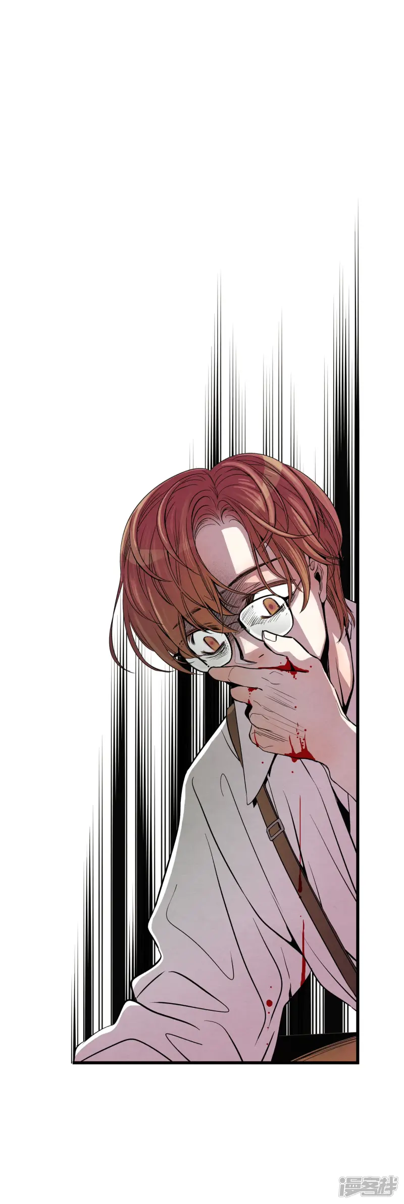 第123话 蝴蝶效应 第25页