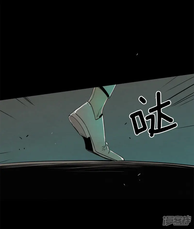 第122话 拯救开始 第4页