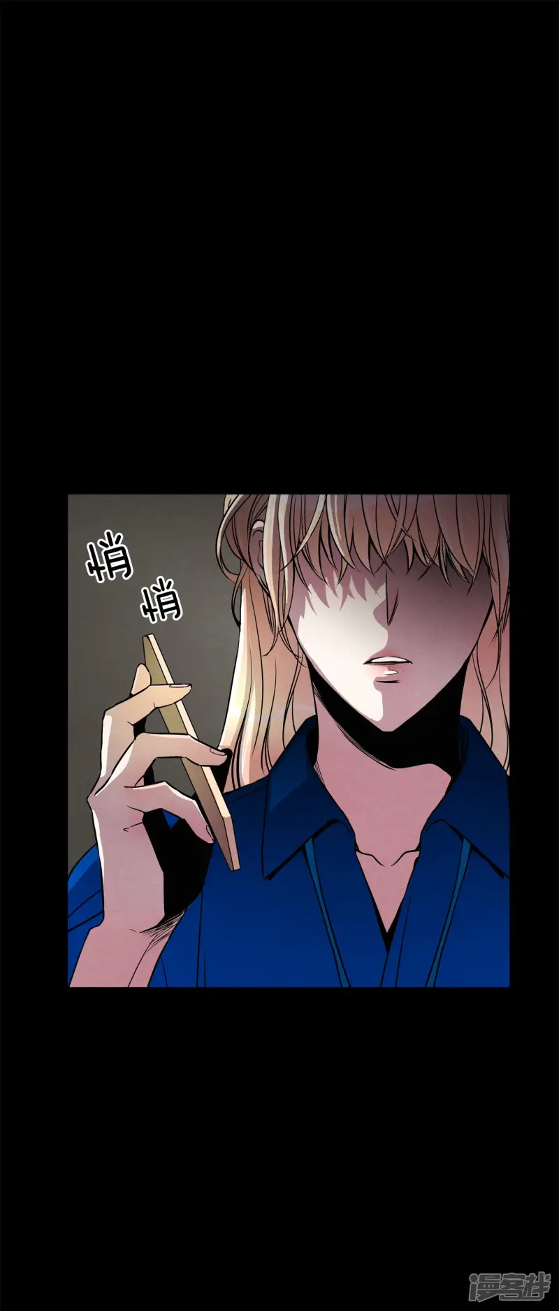 第122话 拯救开始 第12页
