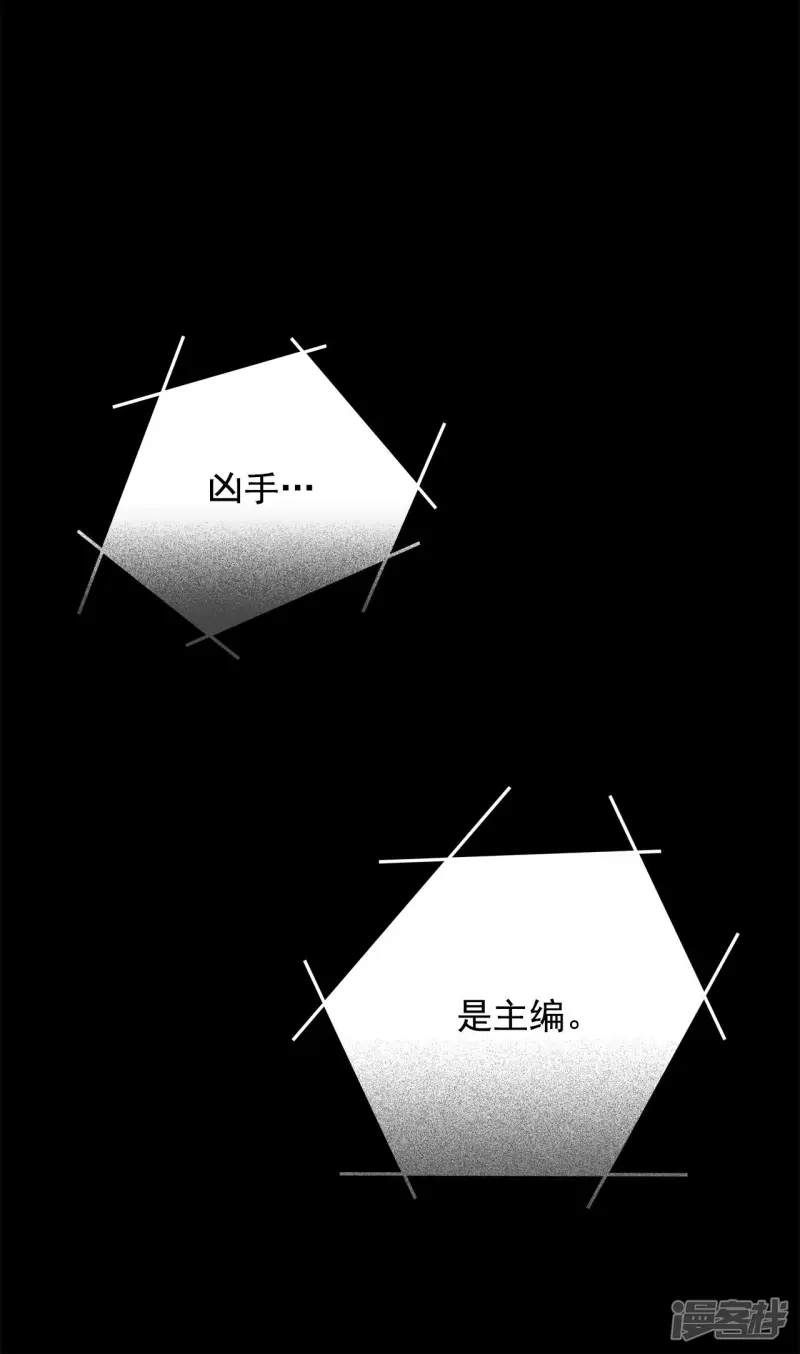 第122话 拯救开始 第15页