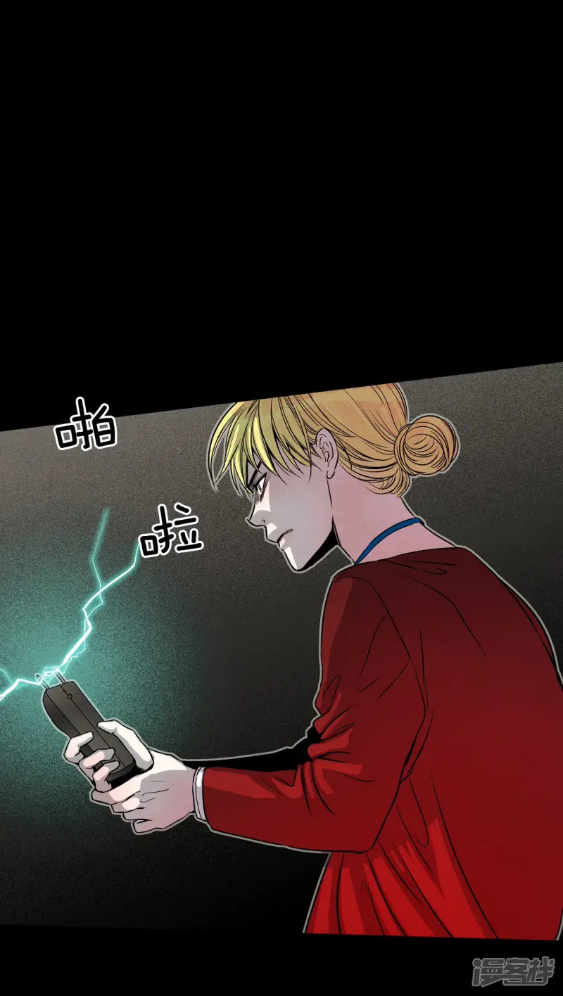 第122话 拯救开始 第16页