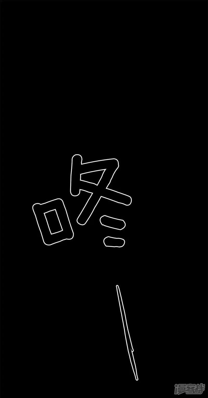 第122话 拯救开始 第18页