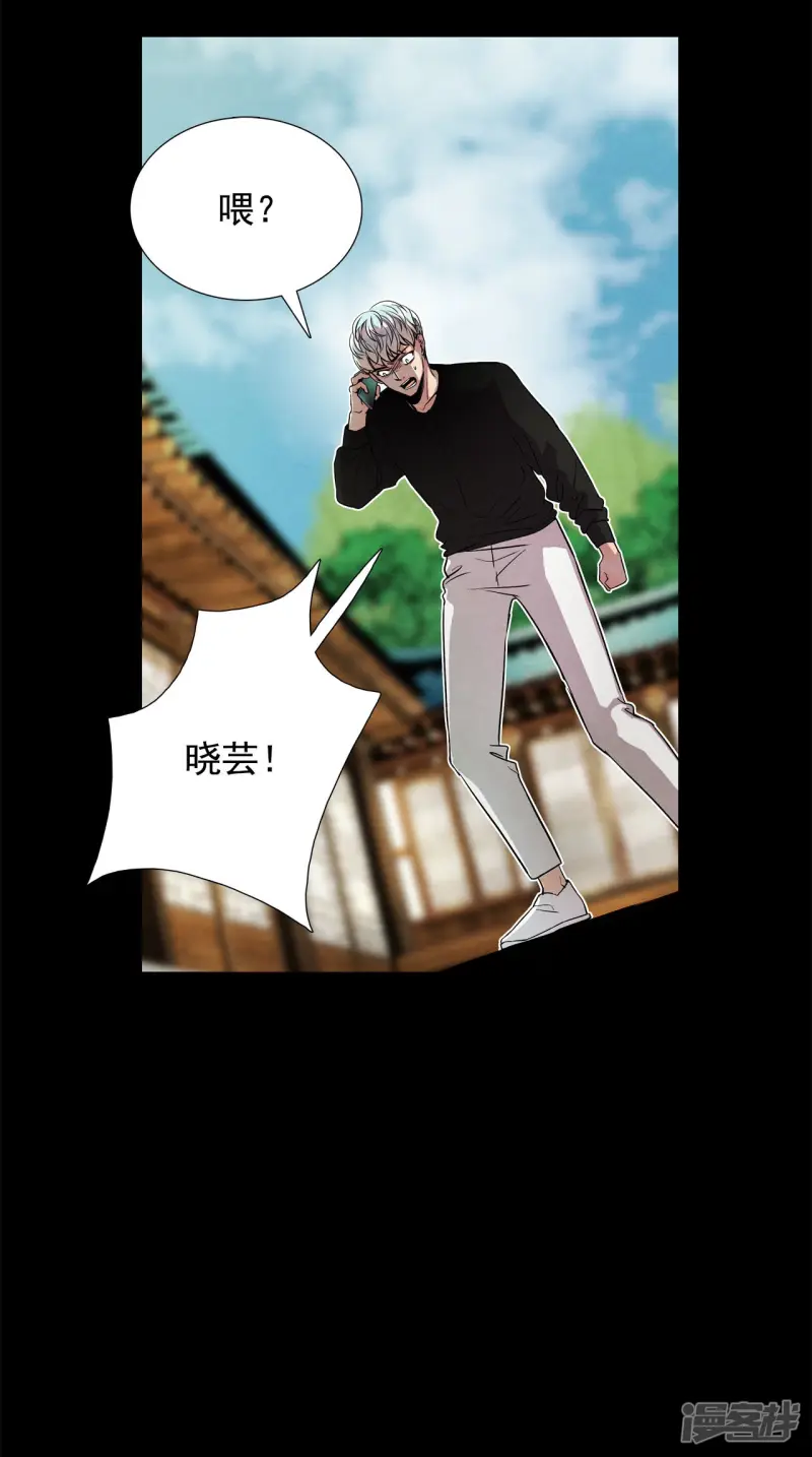 第122话 拯救开始 第19页