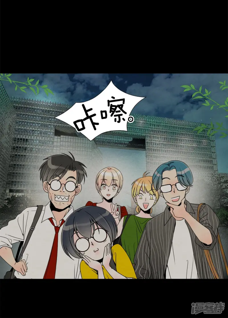 第121话 选择没有你的未来 第14页