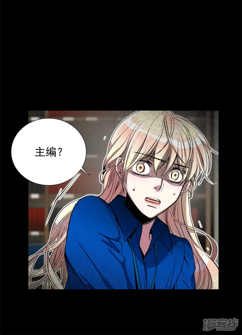 第120话 自杀 第3页