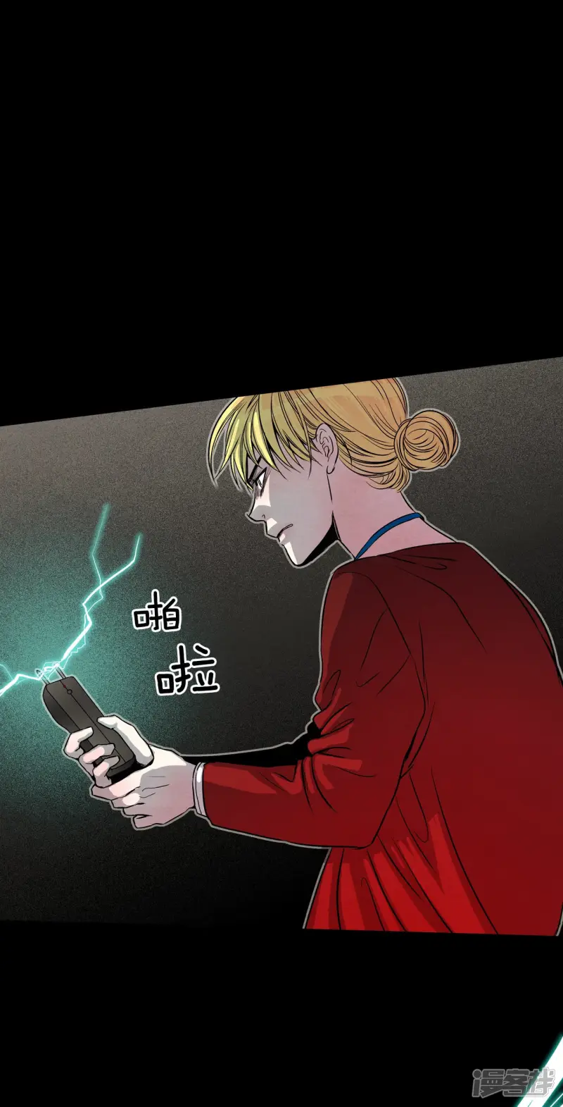 第120话 自杀 第4页
