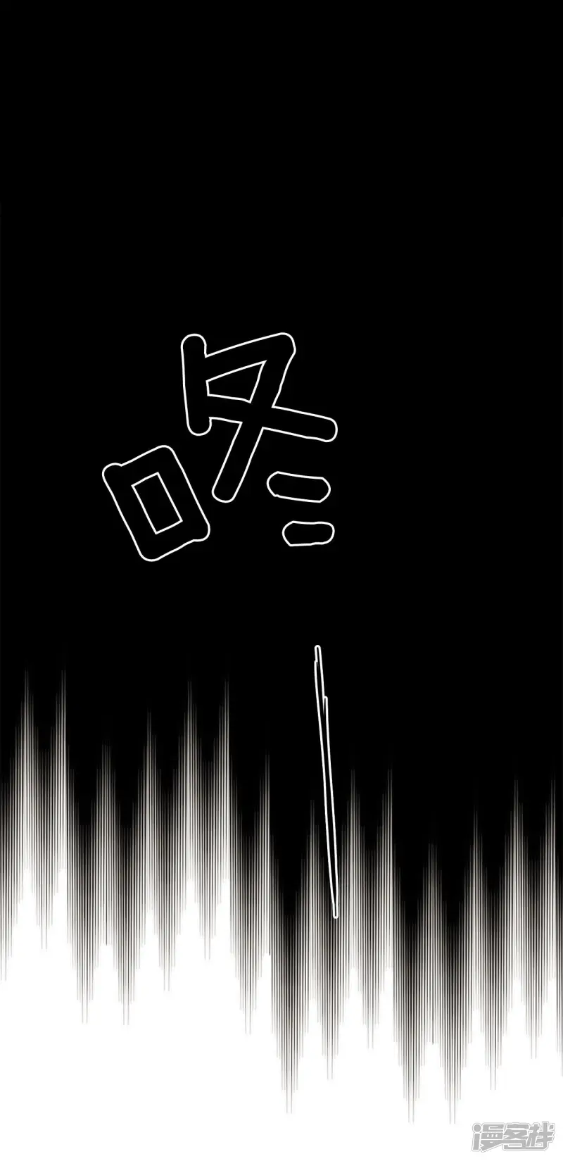 第120话 自杀 第6页
