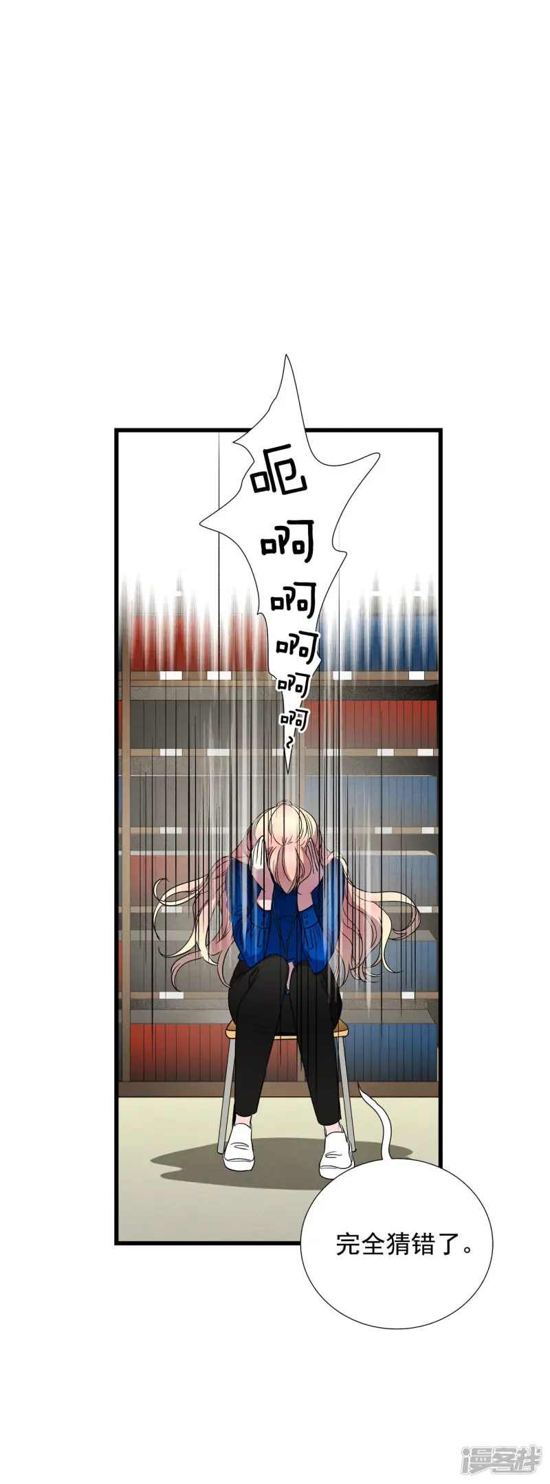 第119话 危险来临 第2页