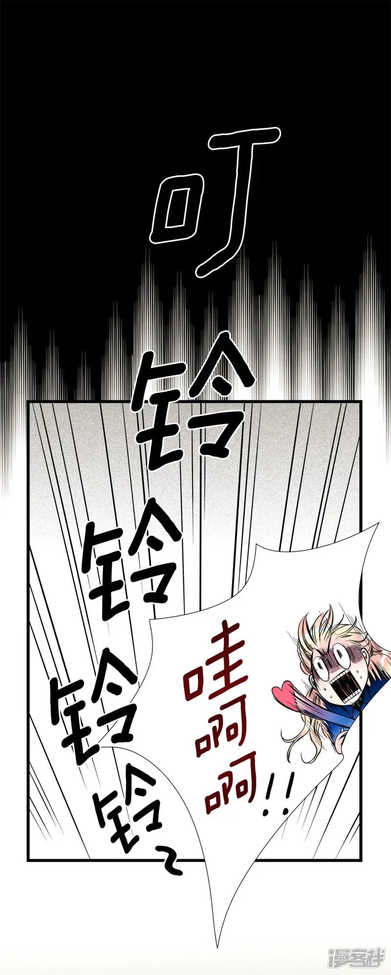 第119话 危险来临 第19页