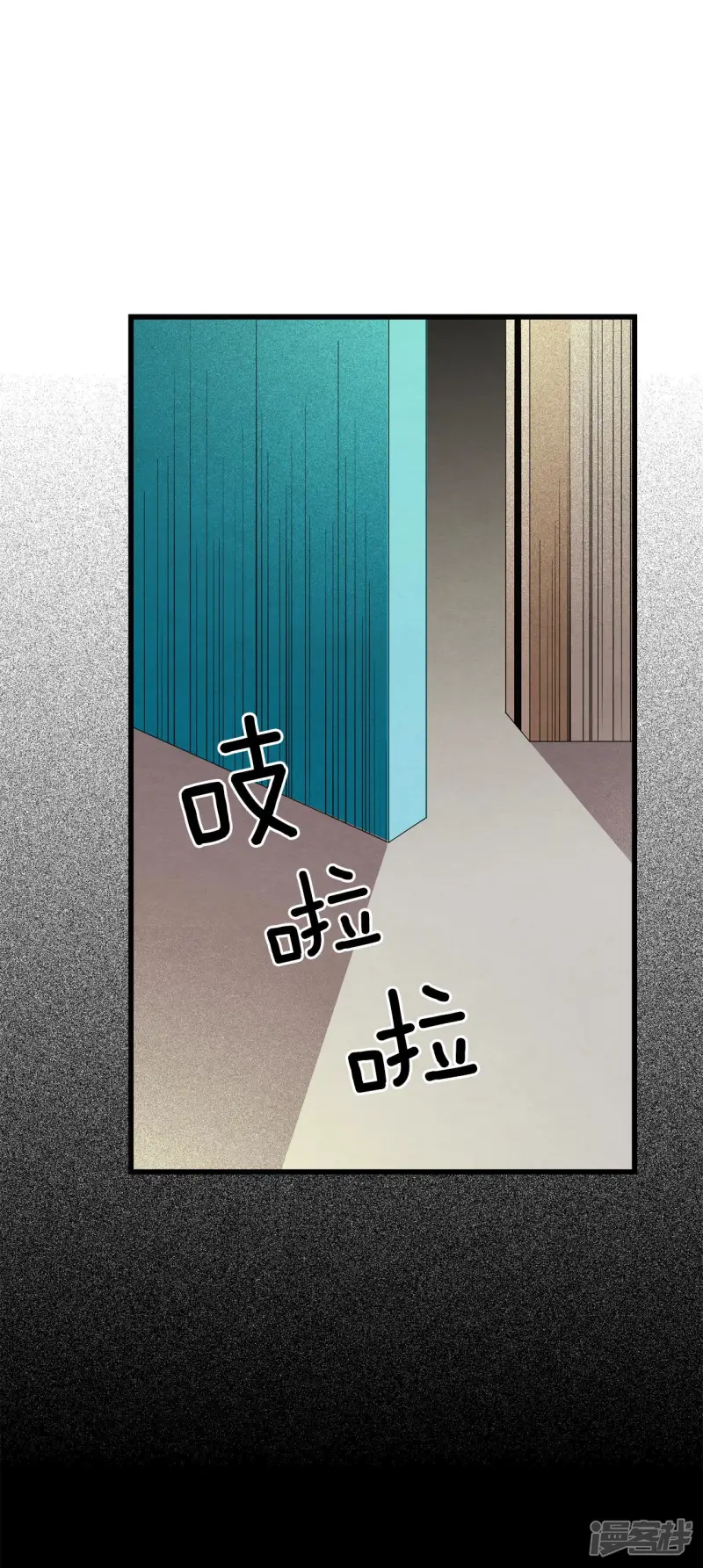 第119话 危险来临 第23页