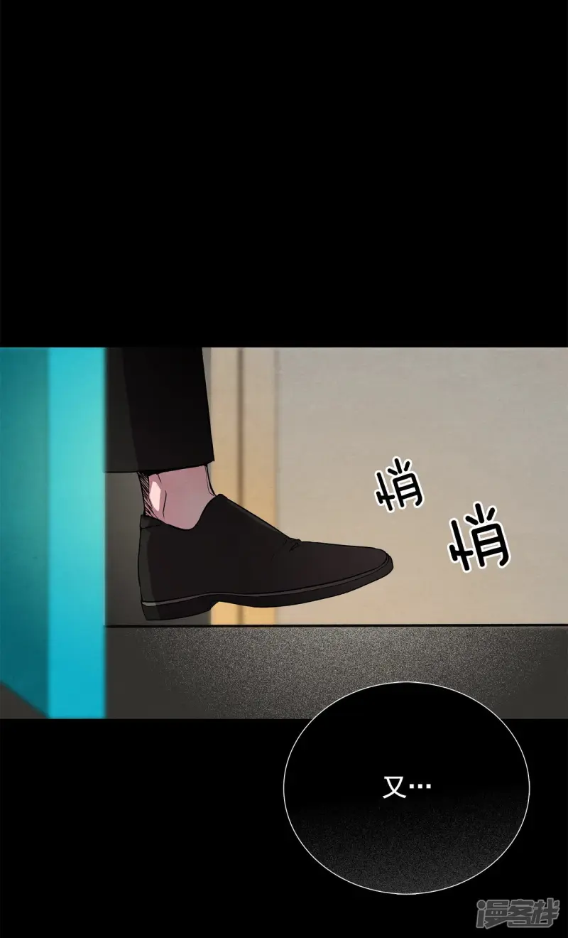 第119话 危险来临 第24页