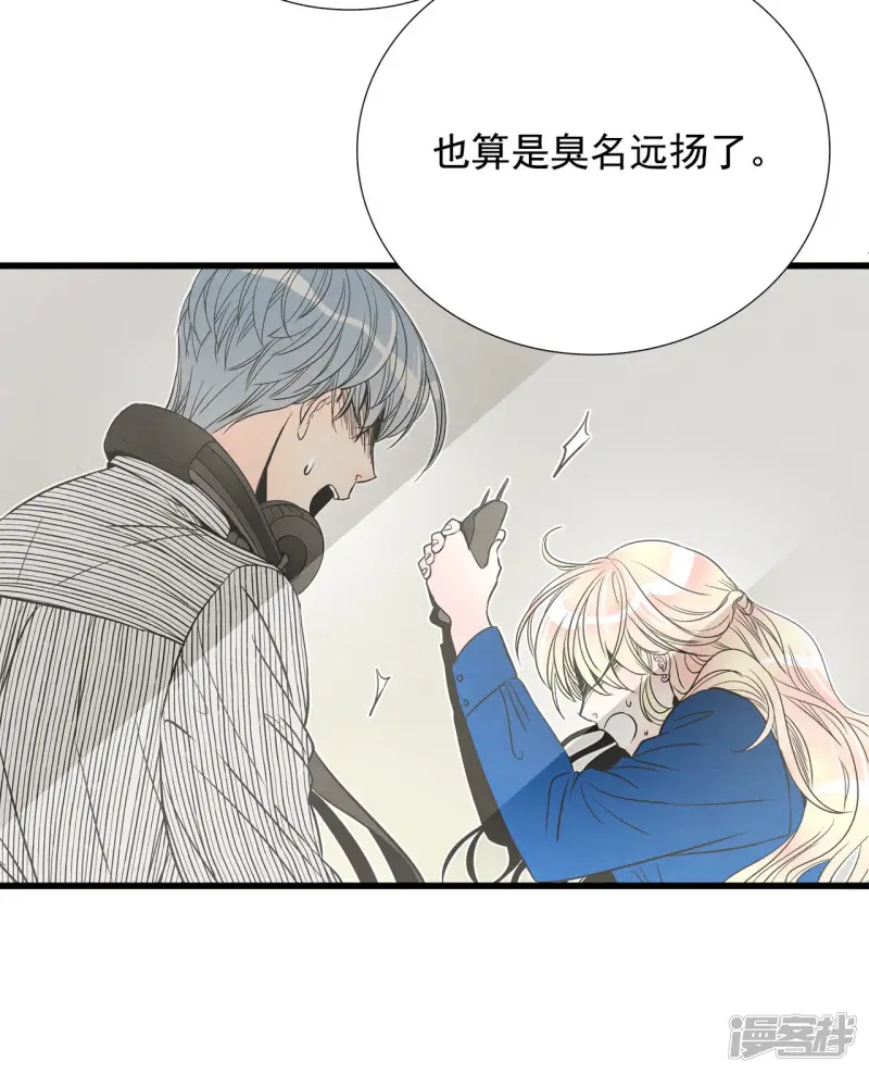 第118话 留下的理由 第5页