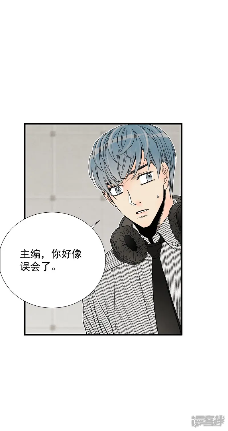 第118话 留下的理由 第7页