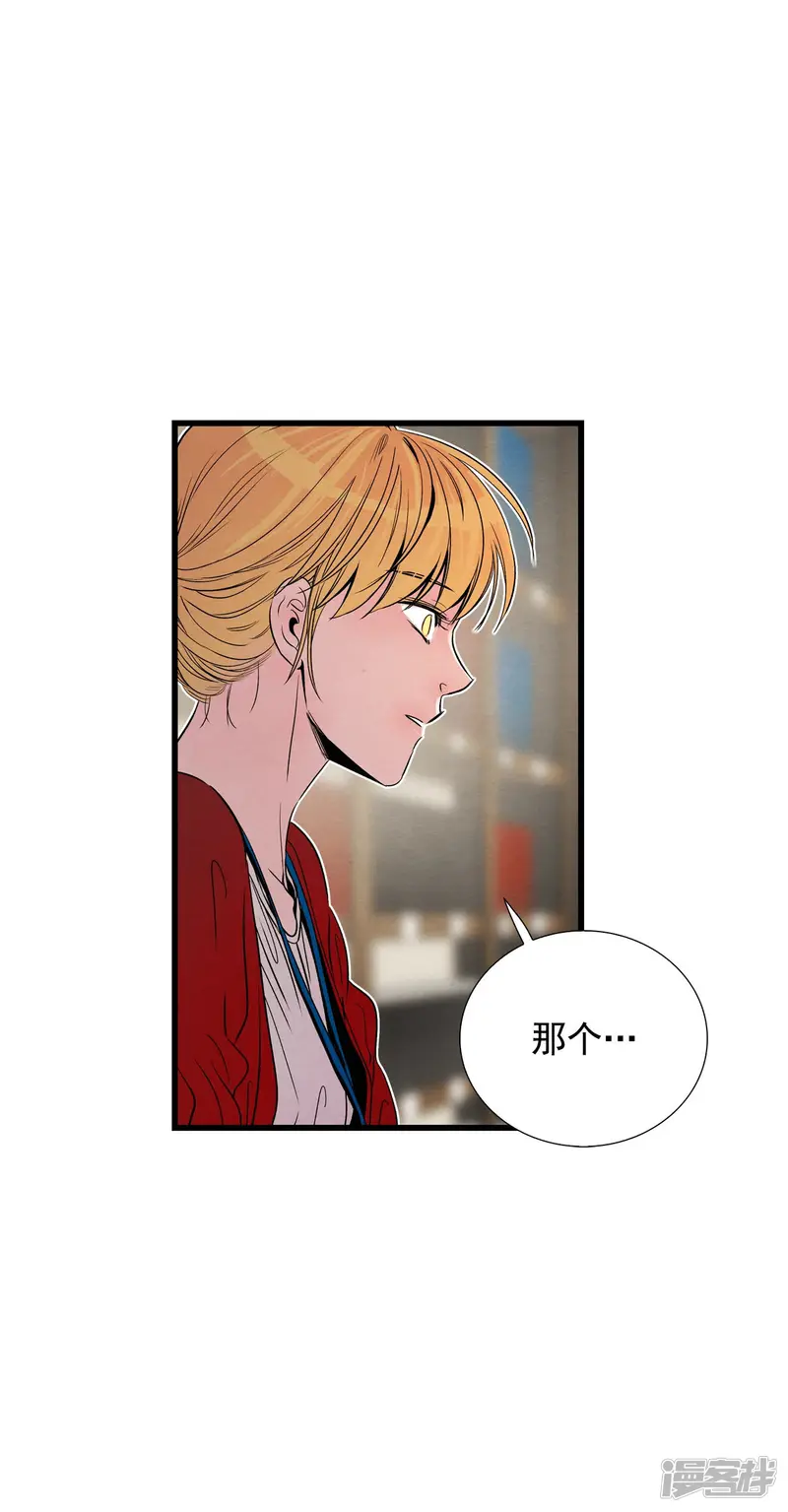 第118话 留下的理由 第19页