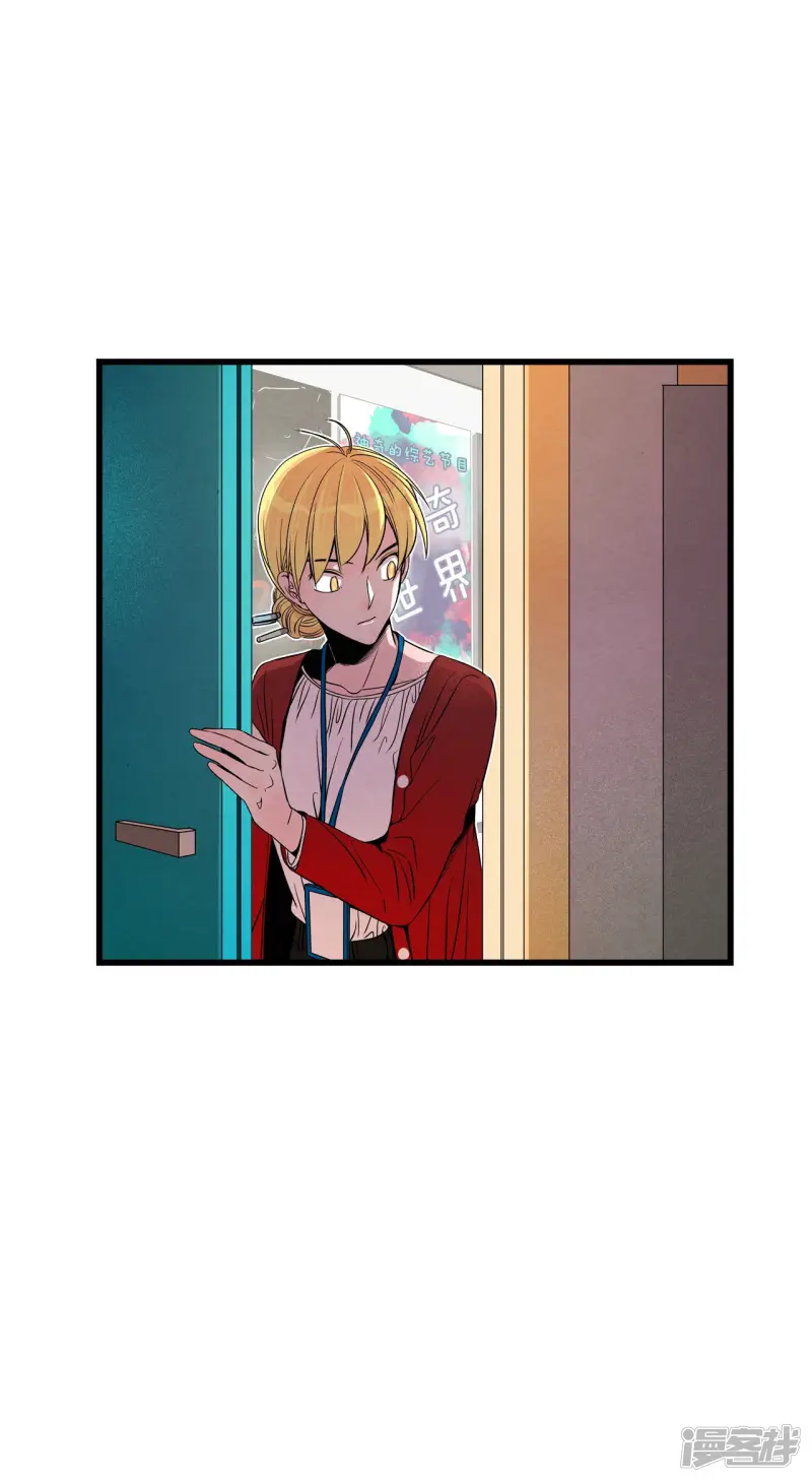 第118话 留下的理由 第27页