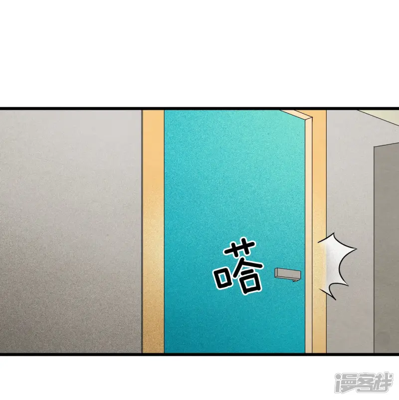 第118话 留下的理由 第28页