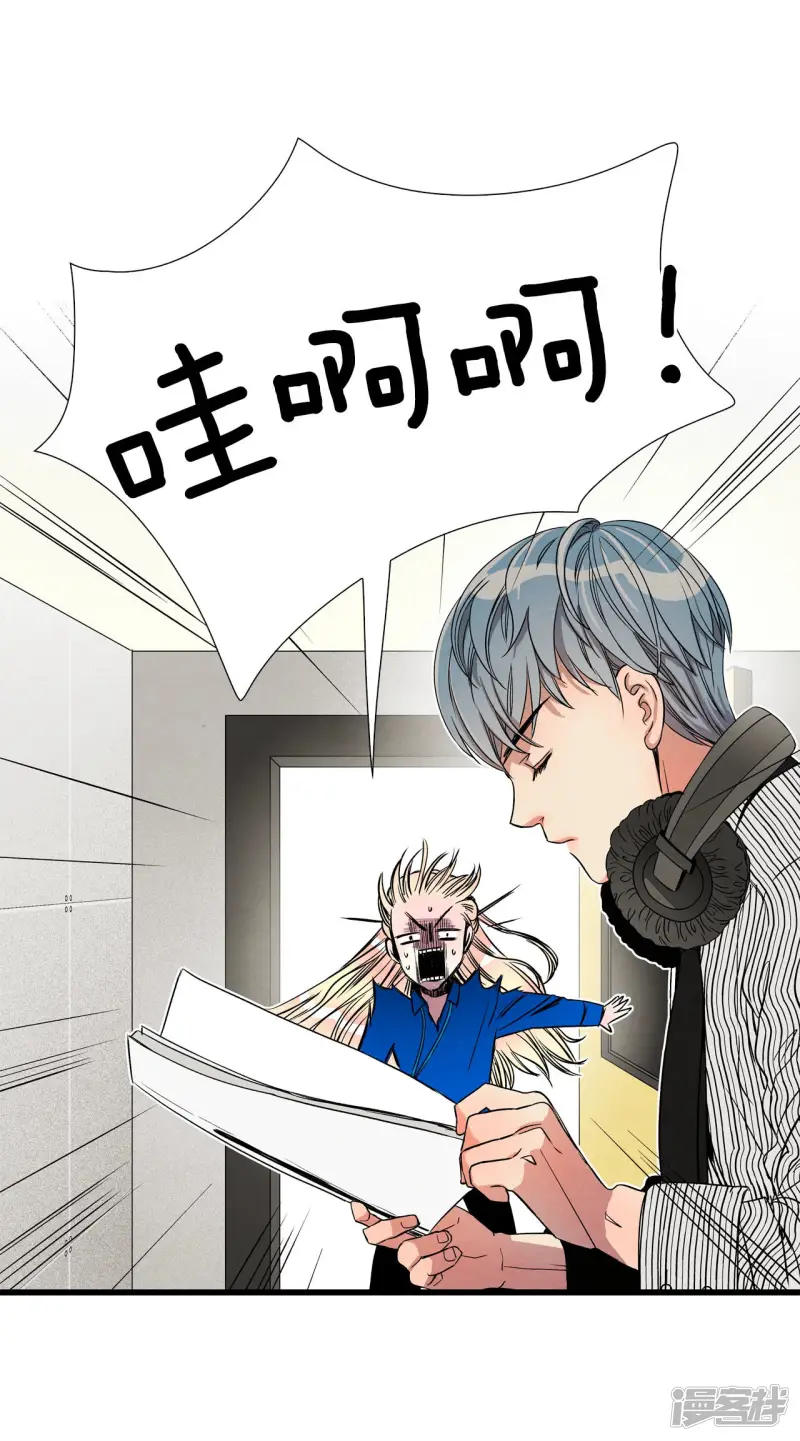 第117话 短信 第4页