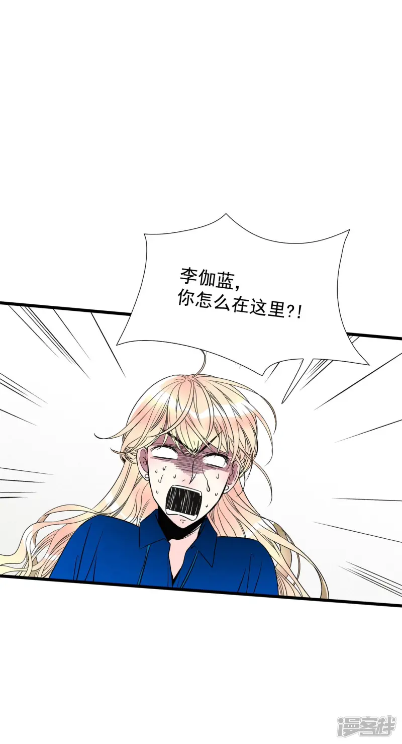 第117话 短信 第5页