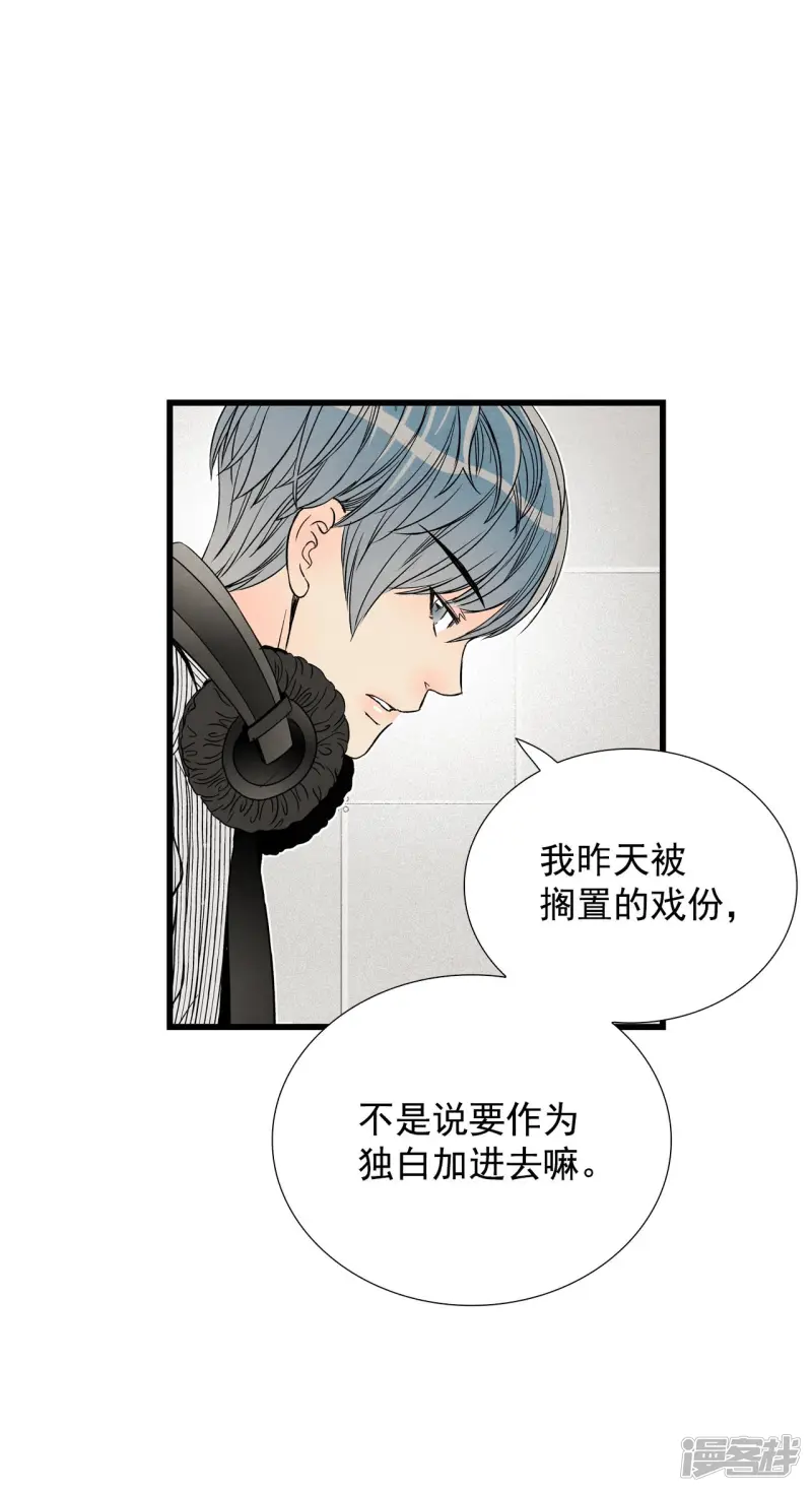 第117话 短信 第6页