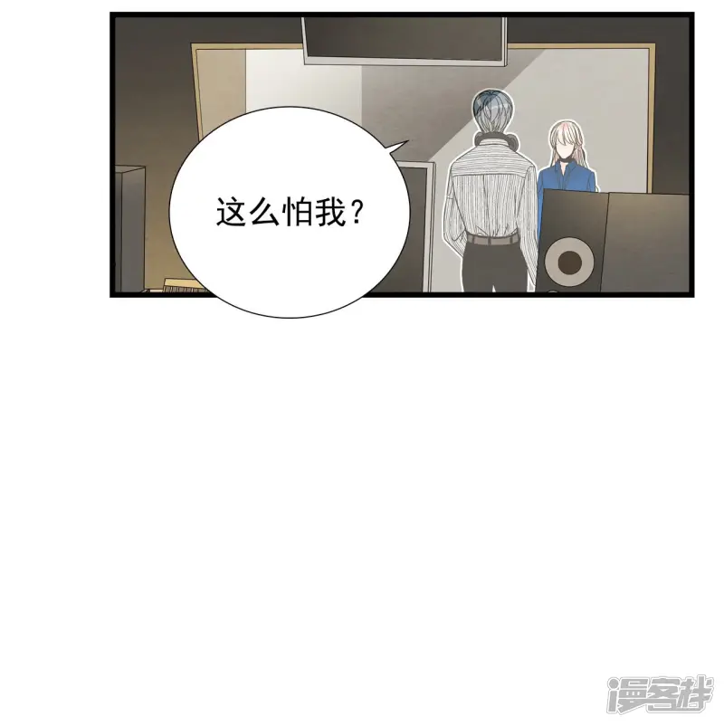 第117话 短信 第9页