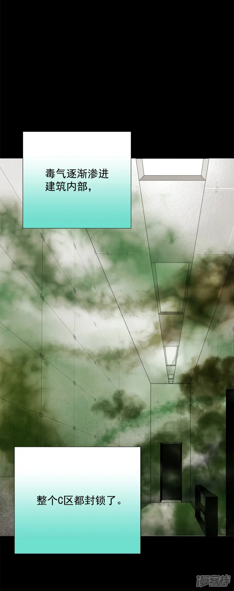 第117话 短信 第17页