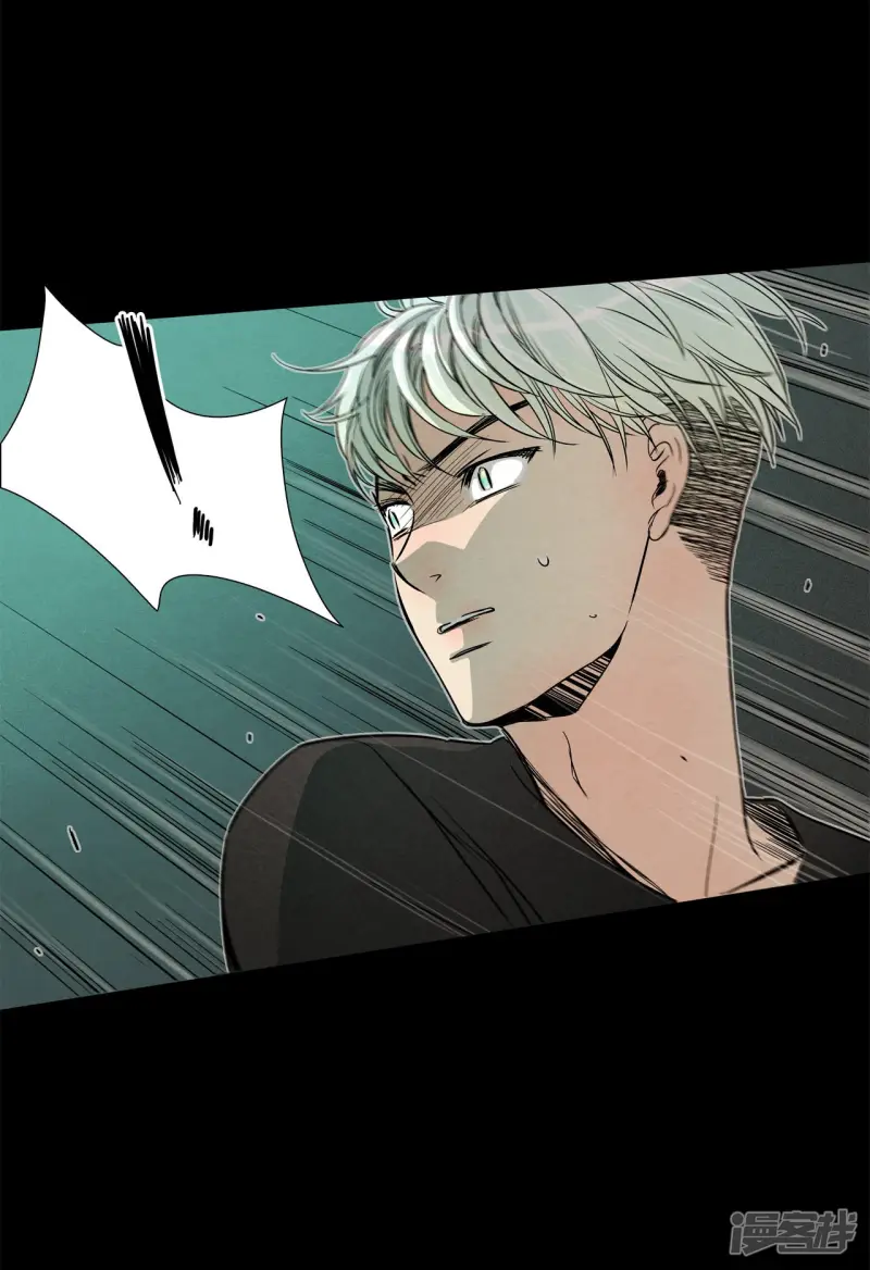 第117话 短信 第25页