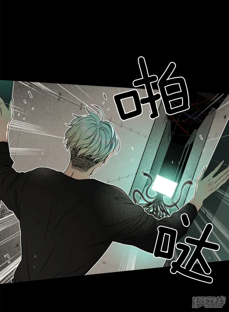 第117话 短信 第26页