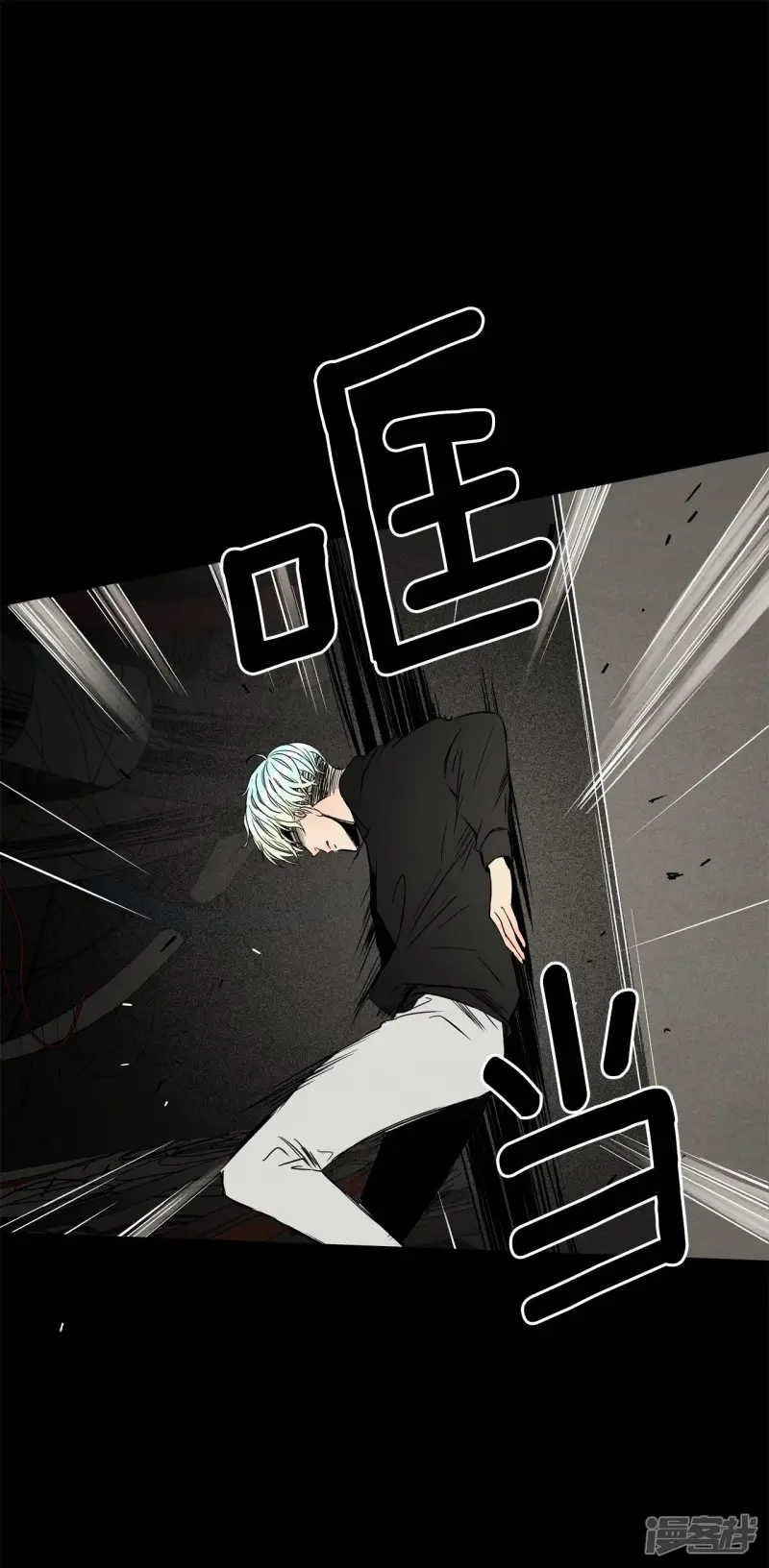第117话 短信 第27页