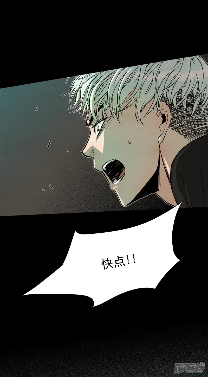 第117话 短信 第28页