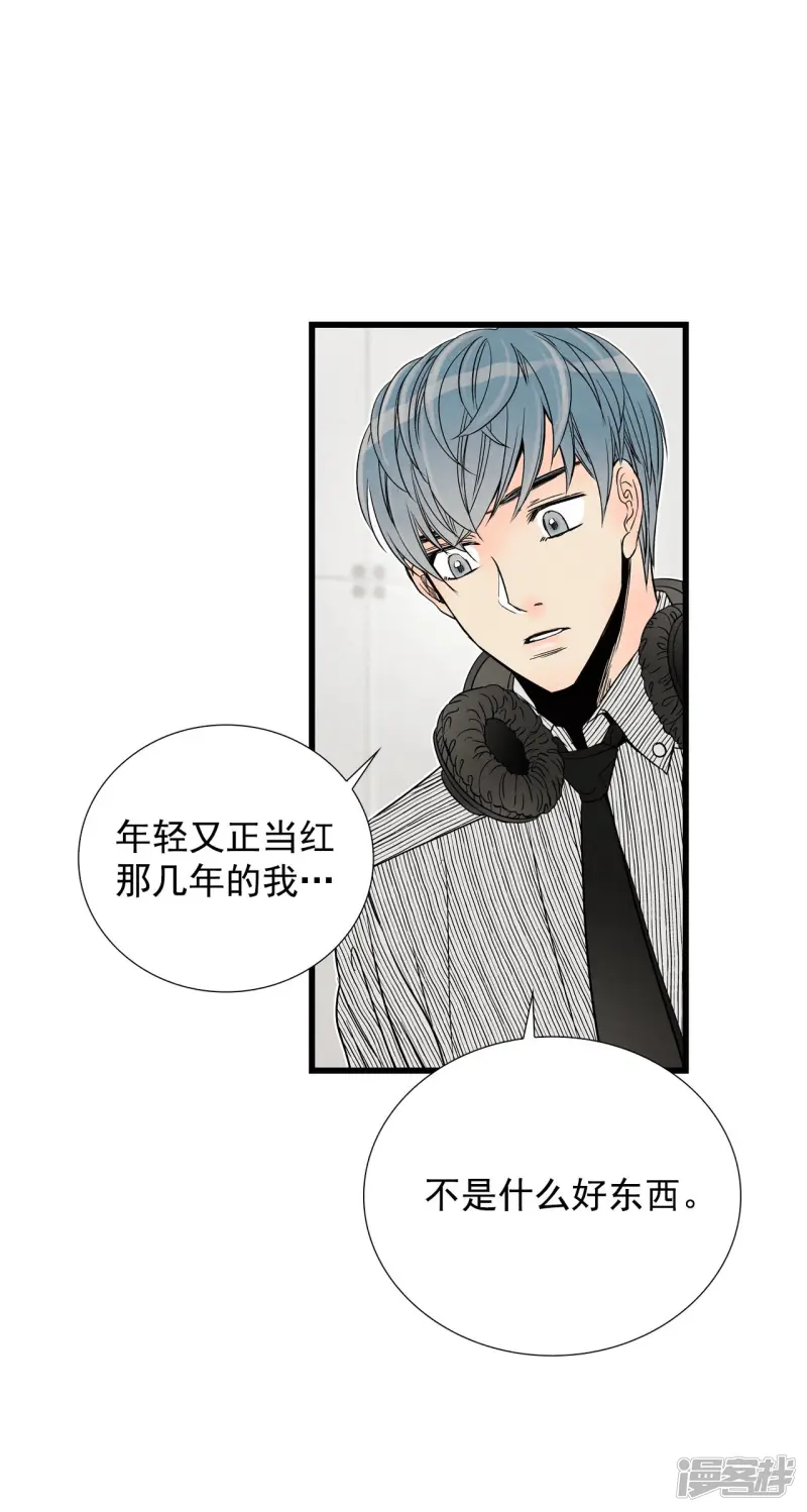 第117话 短信 第31页