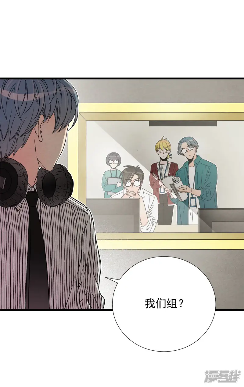 第117话 短信 第35页