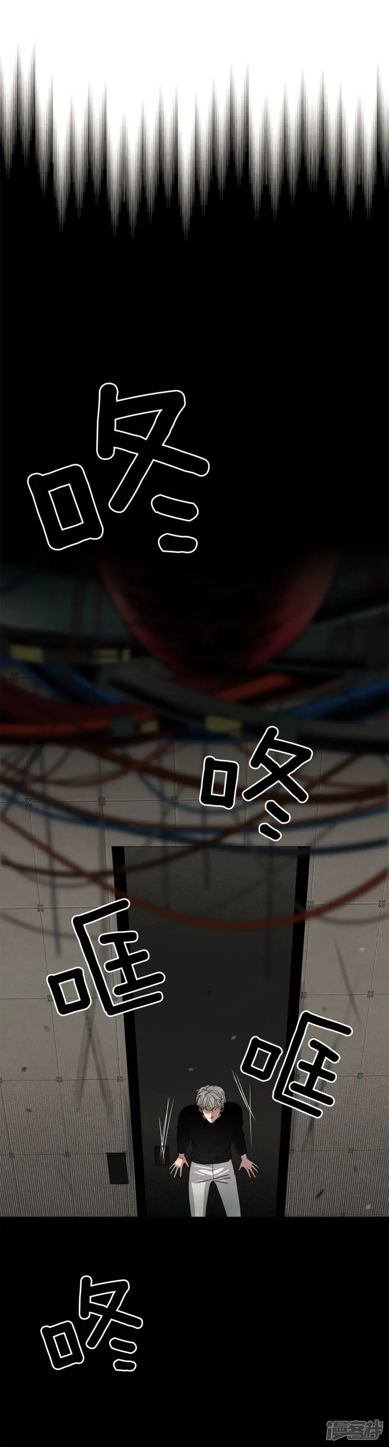 第117话 短信 第36页